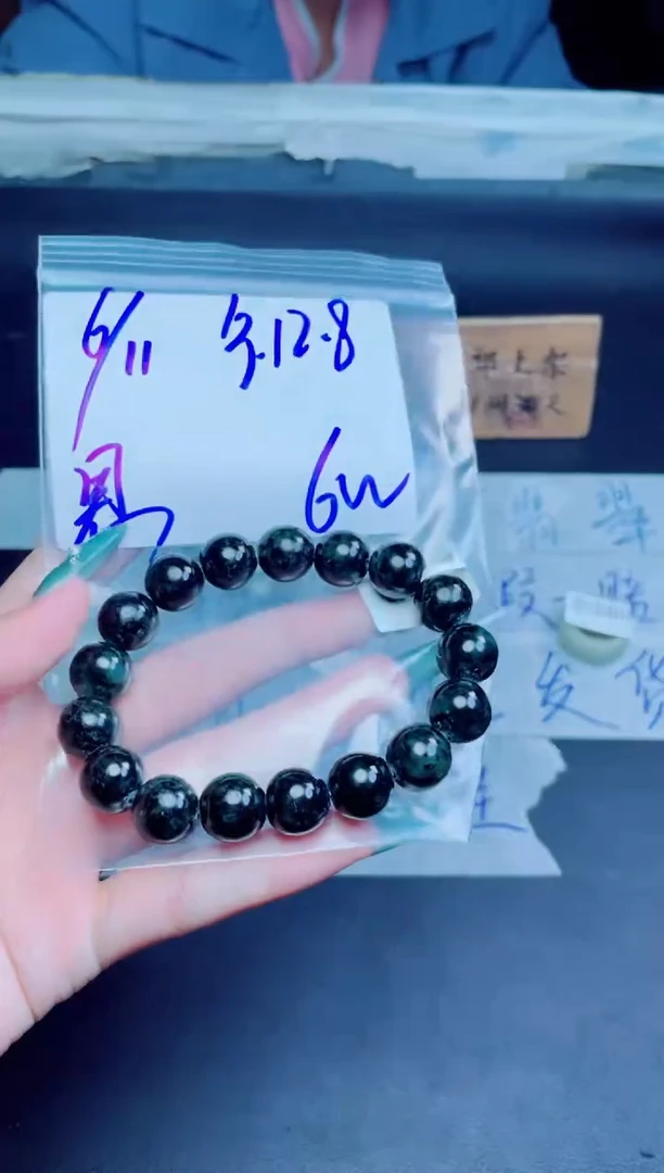 定制翡翠未镶嵌珠串