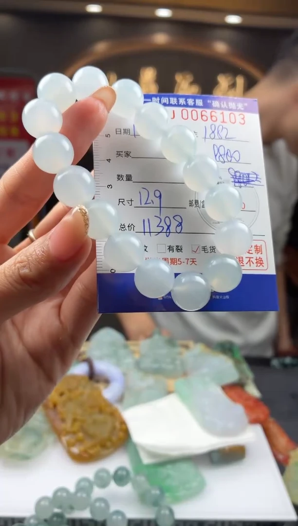未镶嵌定制翡翠BJ0066