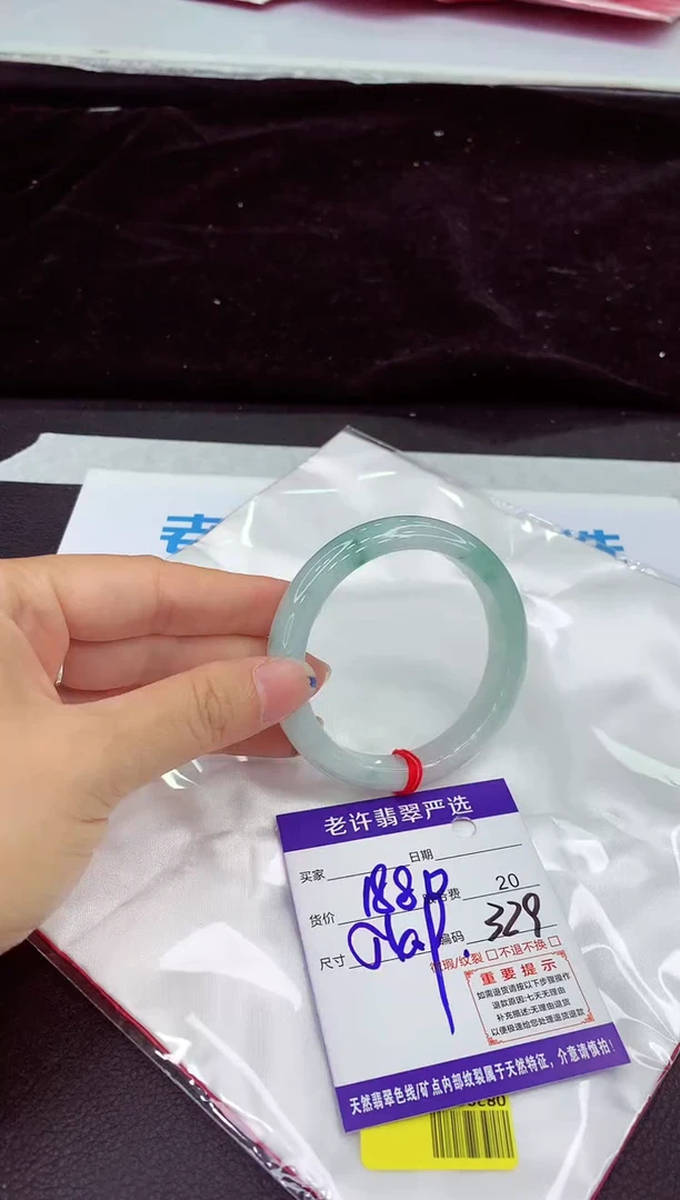 未镶嵌手镯翡翠11