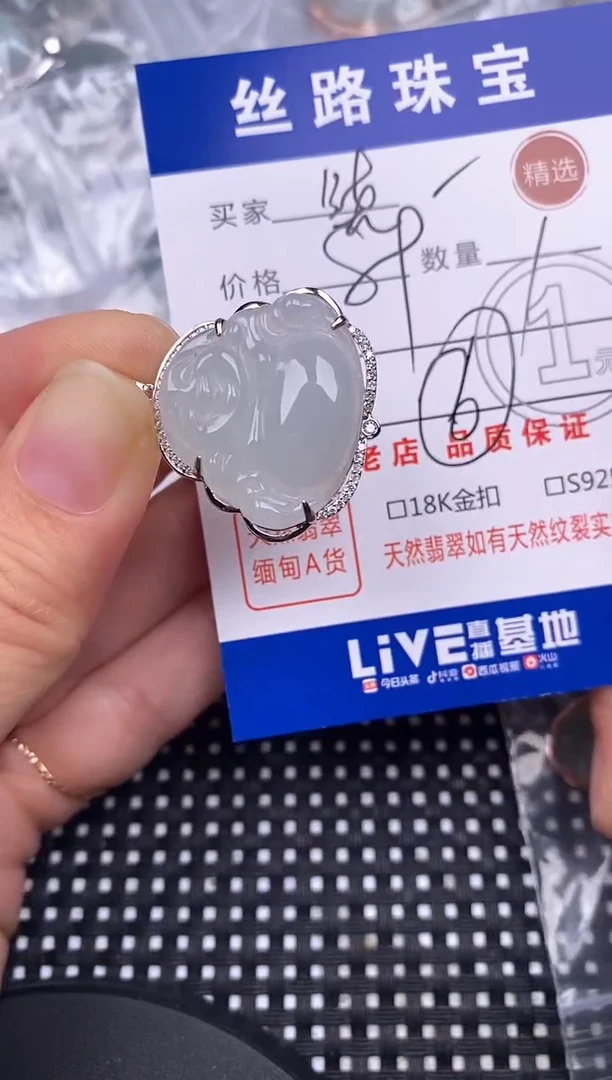 颈饰银S925镶嵌翡翠落*晓挂件