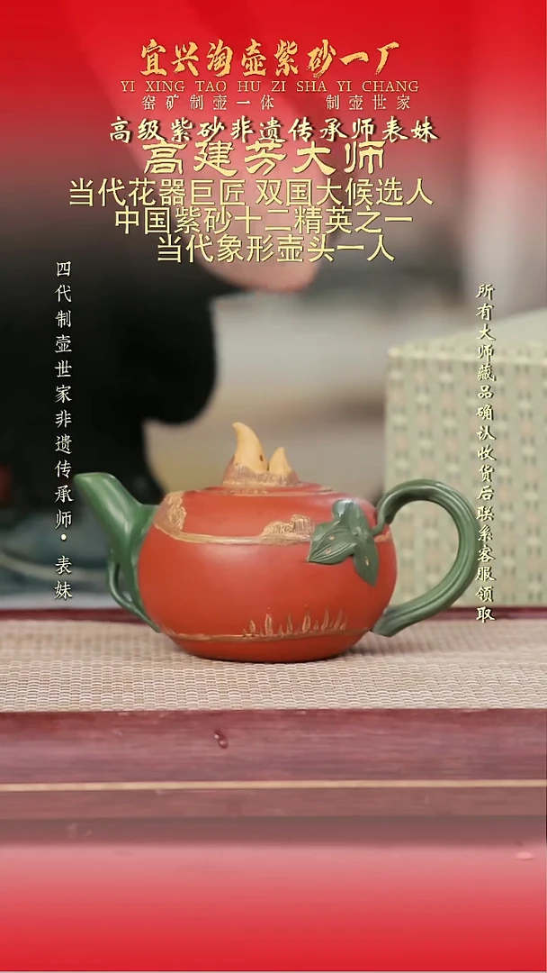 原矿全手工紫砂壶