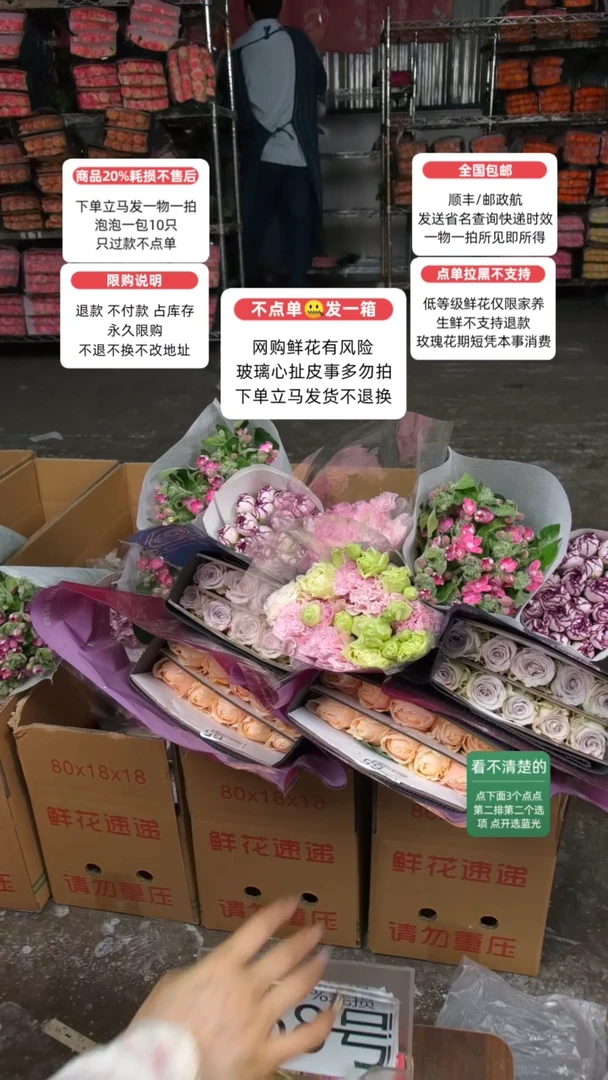 20%耗损发一箱❤号168