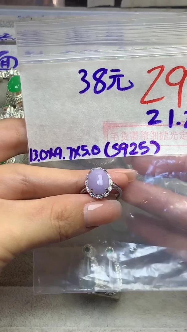 【闪购商品】定制翡翠未镶嵌毛货需精细抛光多样性发货拍一发一