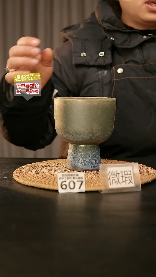 瓷片607瑕疵款，口约10  高约12