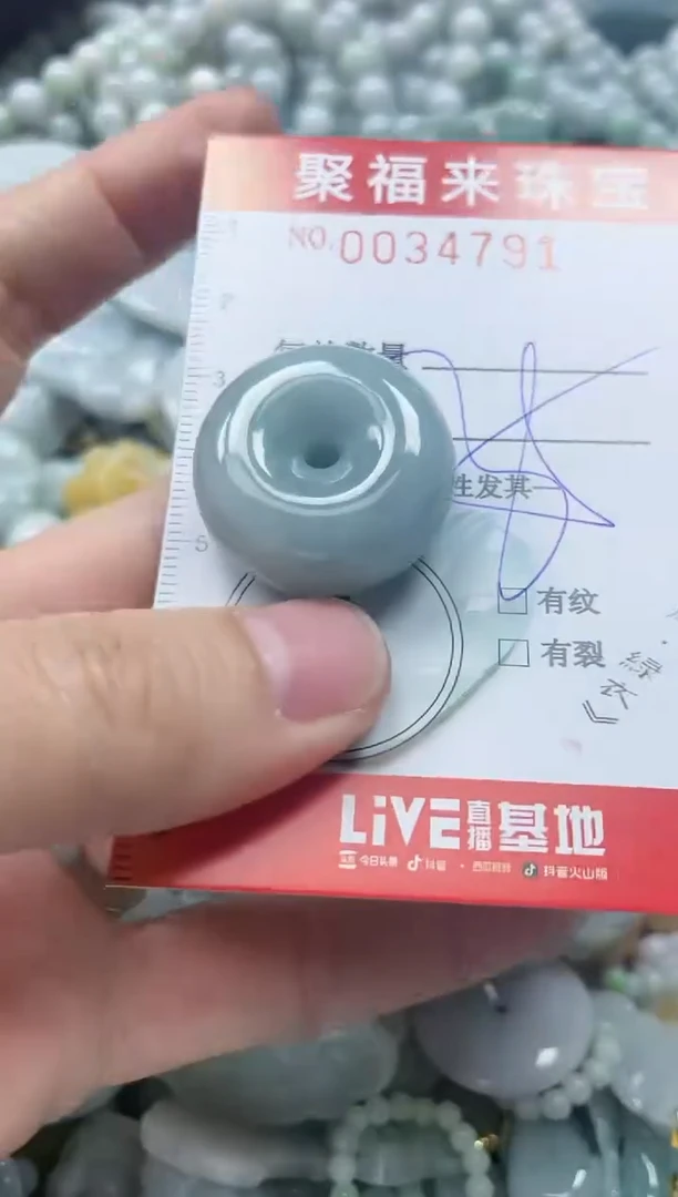 【闪购商品】翡翠颈饰未镶嵌闪购0034791