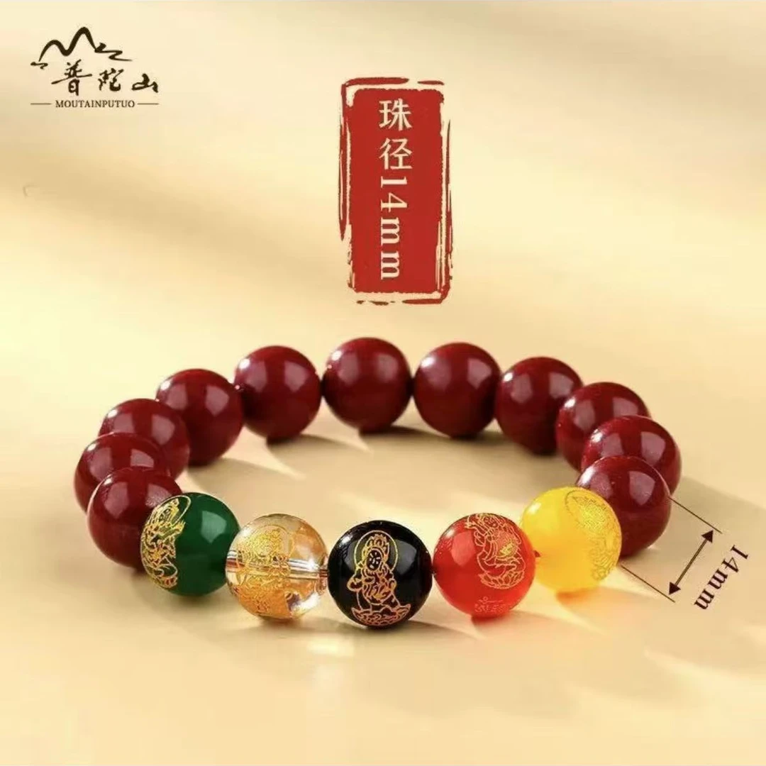 含辰砂工艺品紫砂五路财神手链转运14mm男女礼物手串zs1013
