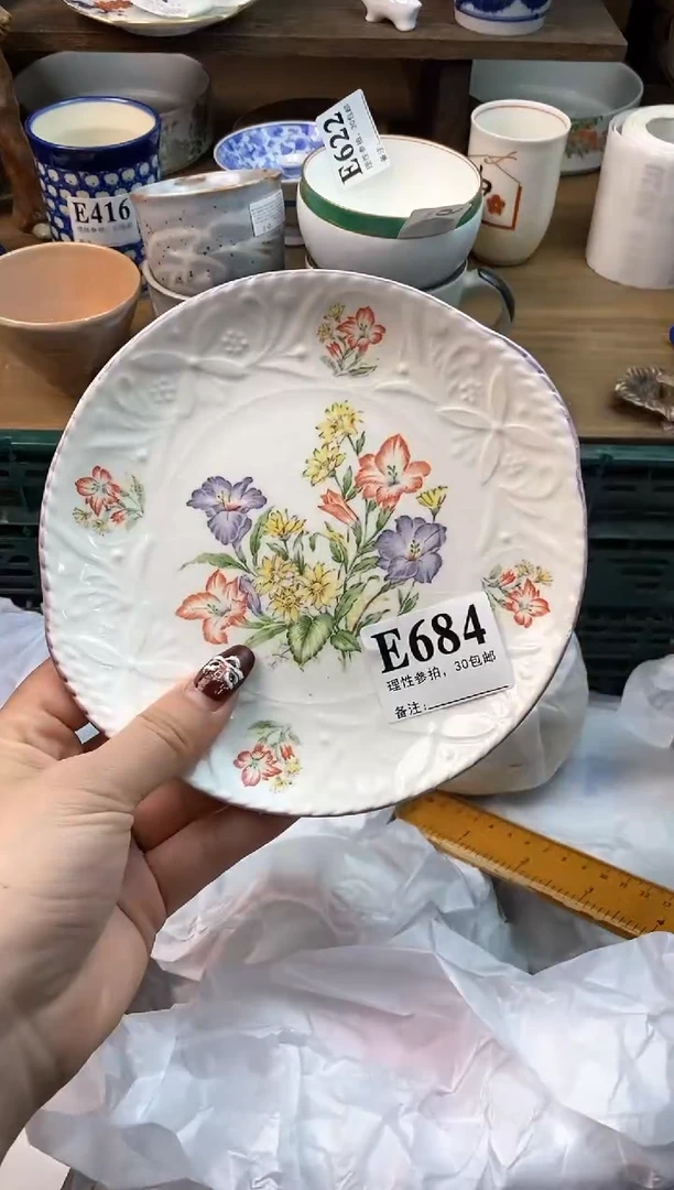 【闪购商品】瓷片[○･｀Д´･ ○]