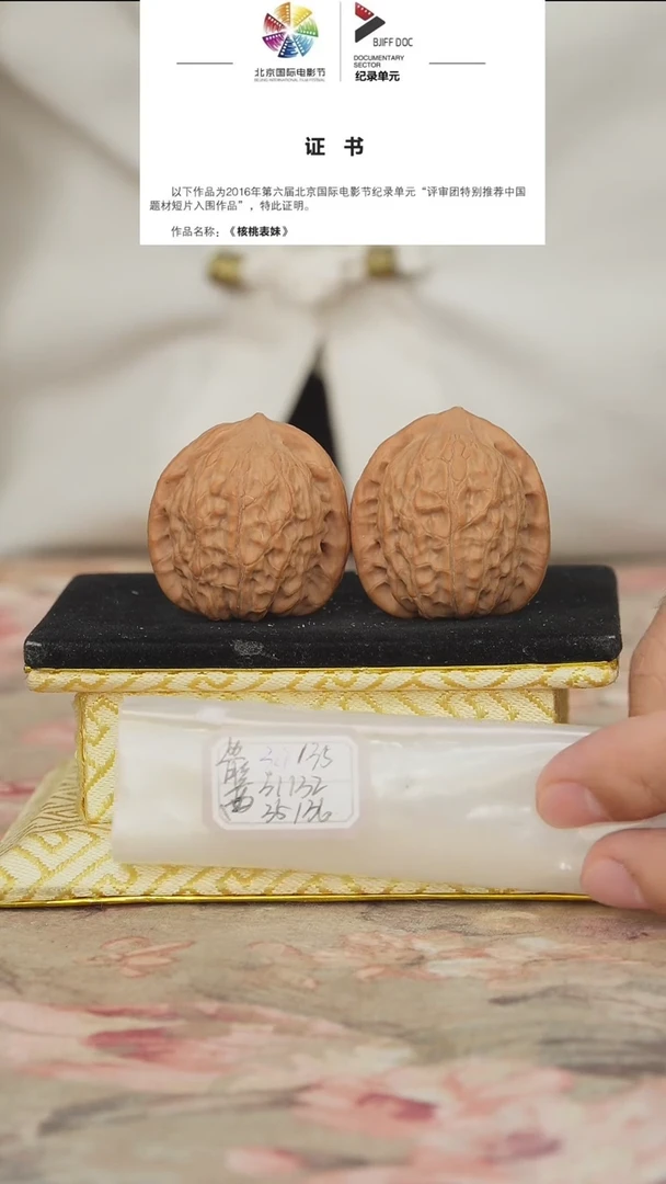 文玩核桃把件非嫁接将军帽