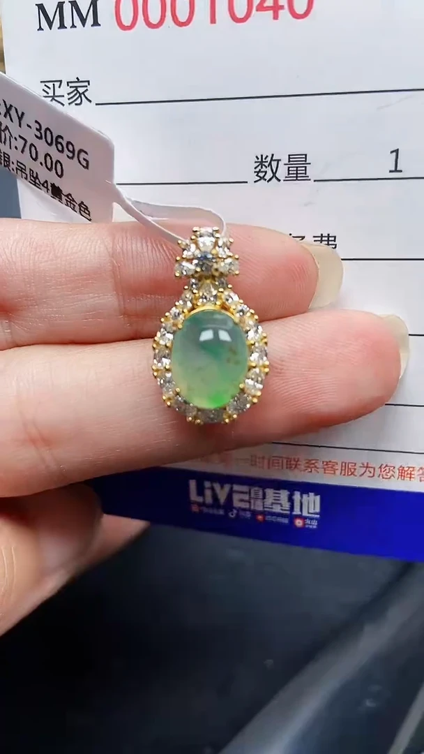 颈饰银S925镶嵌翡翠1040