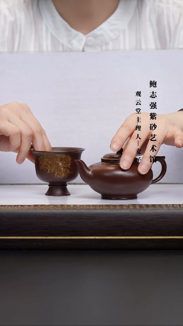 茶壶紫砂老脂泥 笑樱