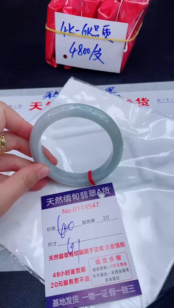 未镶嵌手镯翡翠400.00