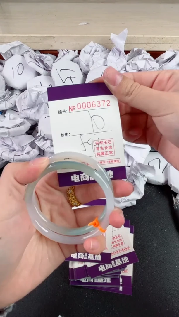 【闪购商品】玛瑙/玉髓手镯未镶嵌6372