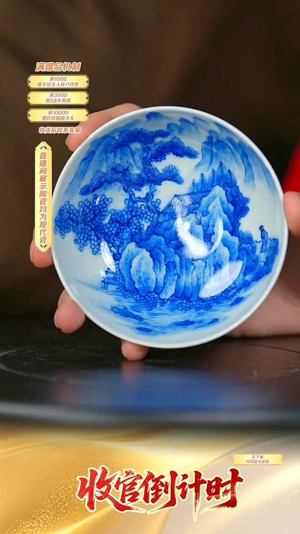 瓷片国之非遗*流水46