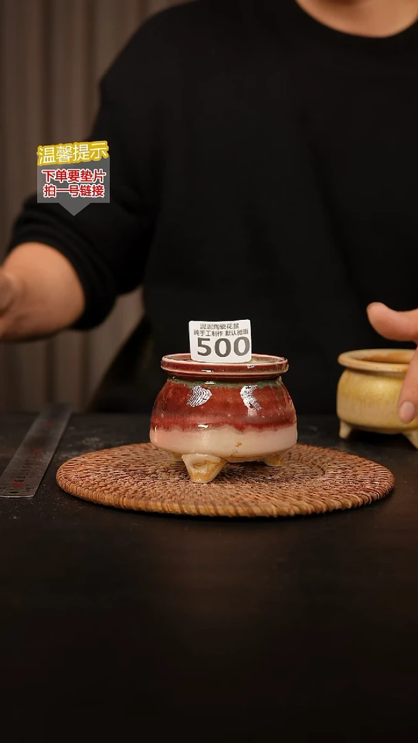 瓷片500 内口径约7  外高约7