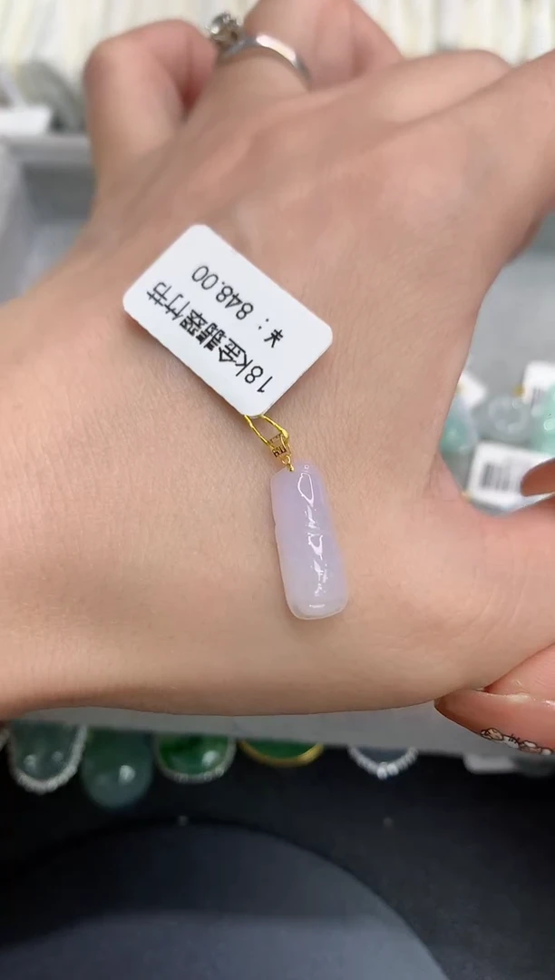 吊坠(不含链)18K金镶嵌翡翠11