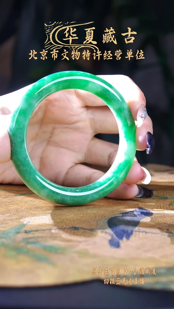 铜清代翡翠手镯1
