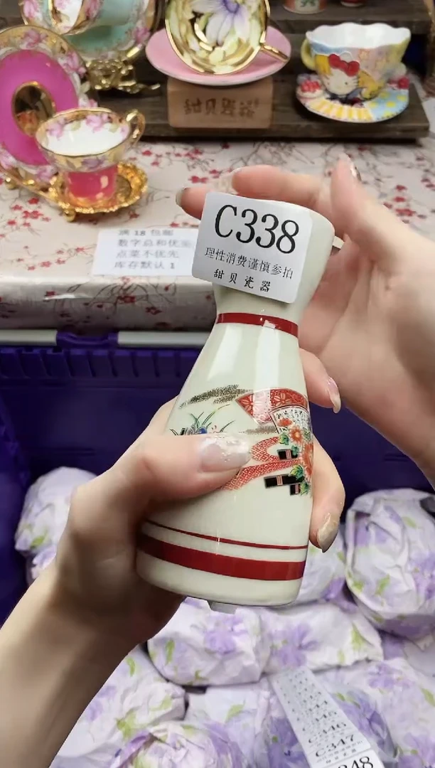 瓷片柠****º                C338