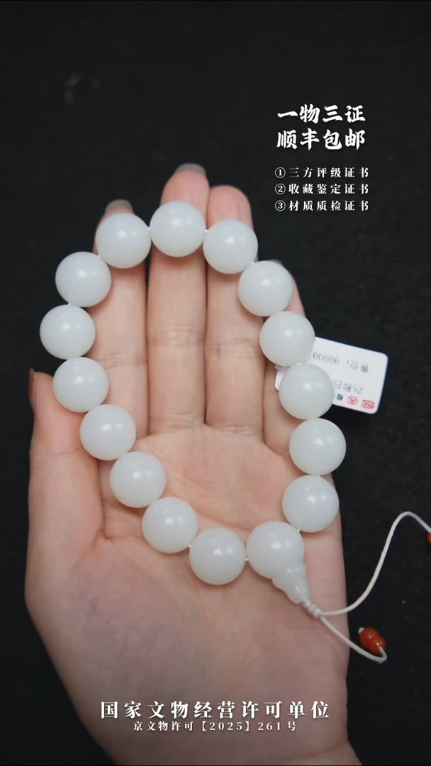 昌化石印石浮**笑111111