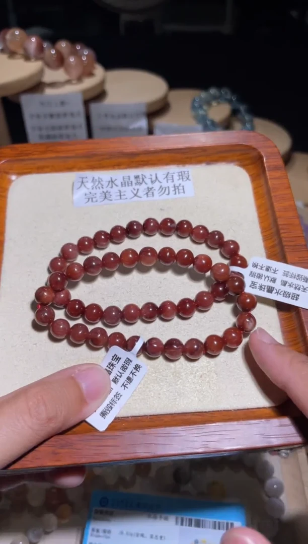 未镶嵌手链水晶80号Z 2条