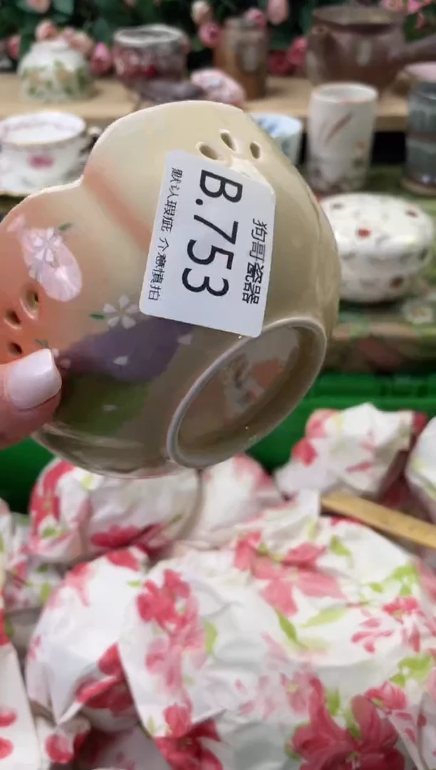 瓷片刺**?753闪购库存默认一件默认微瑕慎拍