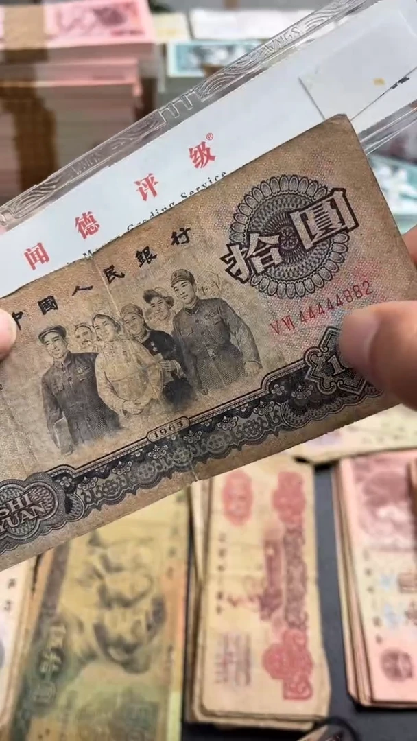 【闪购商品】人民币下单链接大团结44444