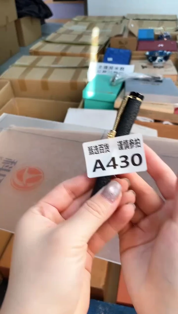 简****.甄选百货 谨慎参拍