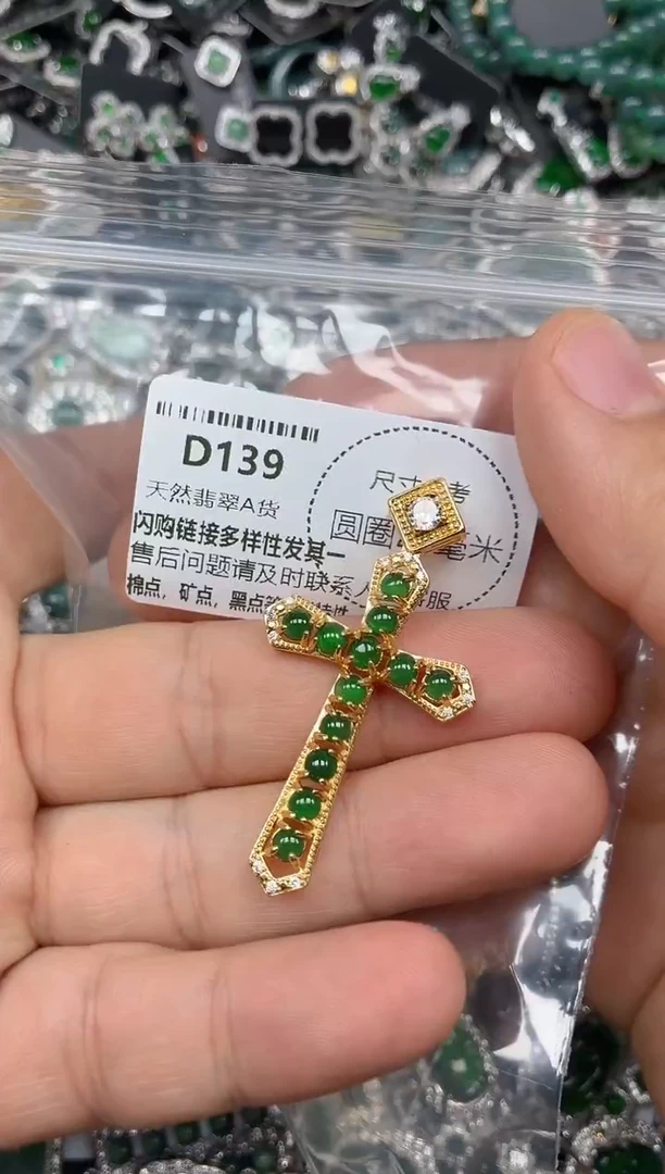 翡翠未镶嵌颈饰D139吊坠