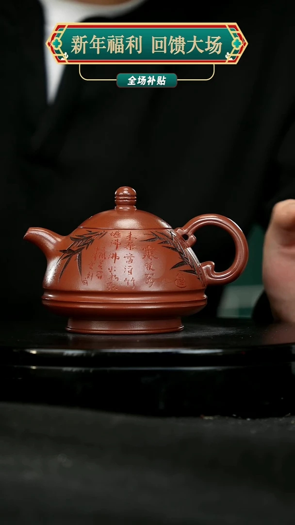 【闪购商品】宜兴原矿高端紫砂