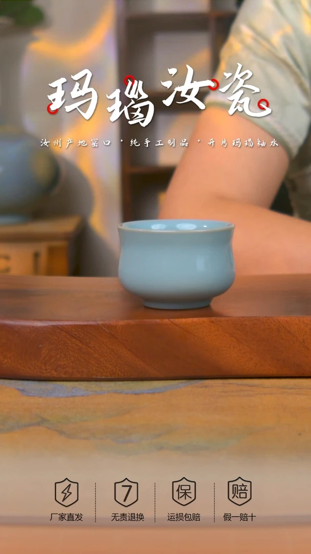 原矿天青釉支钉烧如意杯