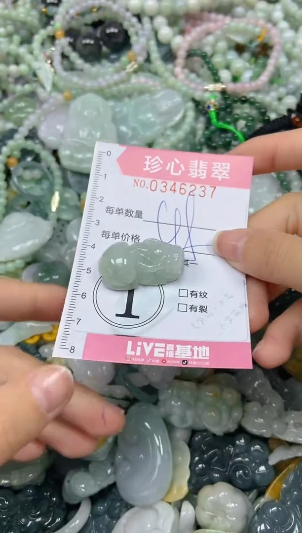 颈饰未镶嵌翡翠闪购0346237