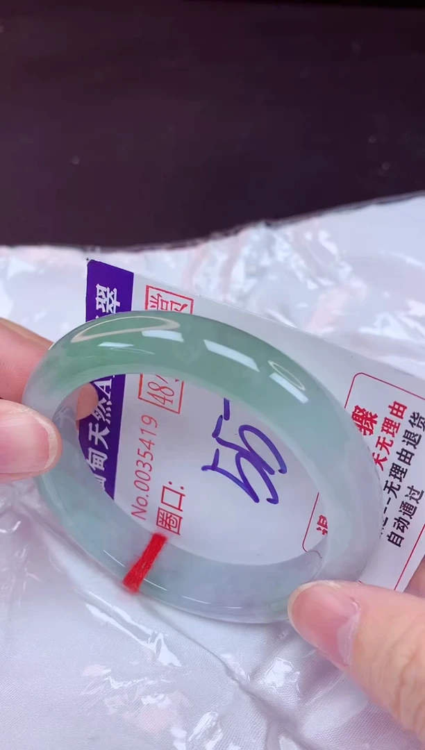 未镶嵌手镯翡翠55（48小时鉴赏期 ）