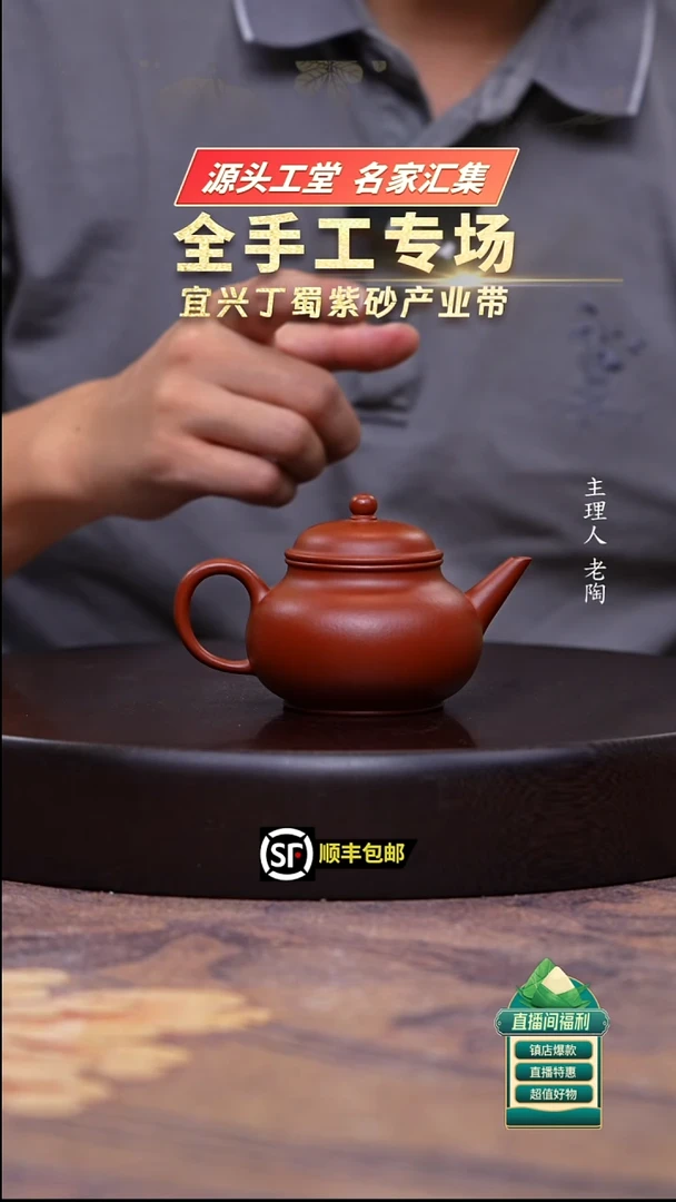 茶壶紫砂小煤窑朱泥芭乐水平160cc