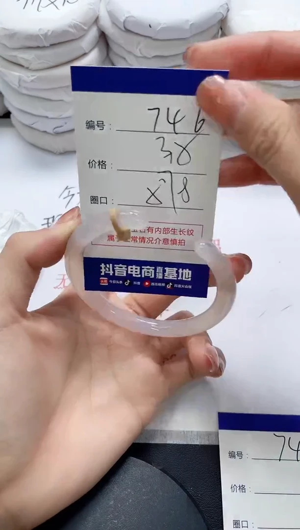 未镶嵌手镯玛瑙/玉髓746