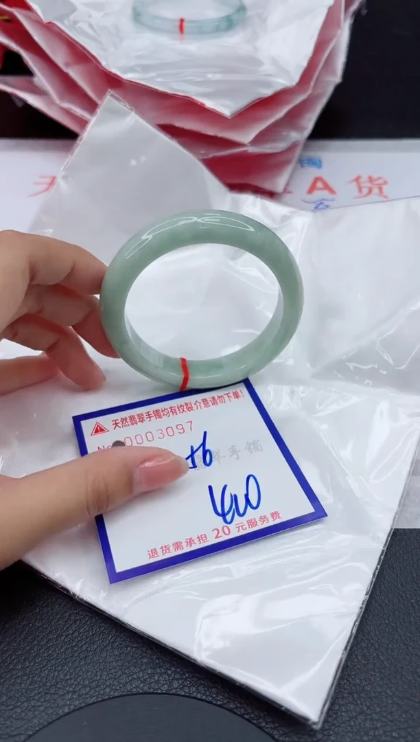 翡翠手镯未镶嵌1111111111111111