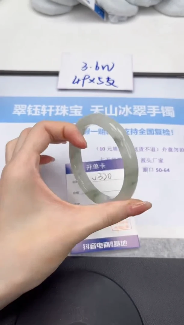 石英质玉手镯未镶嵌V320-62.2