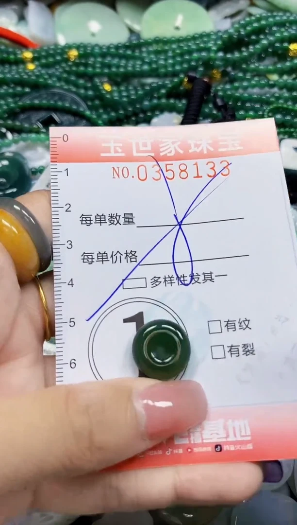颈饰未镶嵌翡翠翡翠闪购Y0358133多样性发其一