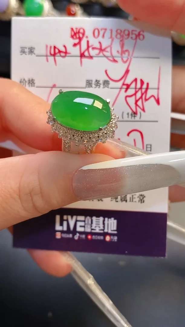 未镶嵌戒指翡翠铜托