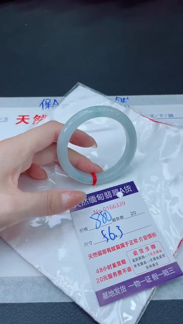 未镶嵌手镯翡翠880.00
