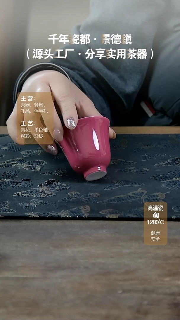【闪购商品】瓷片3413853860161313847