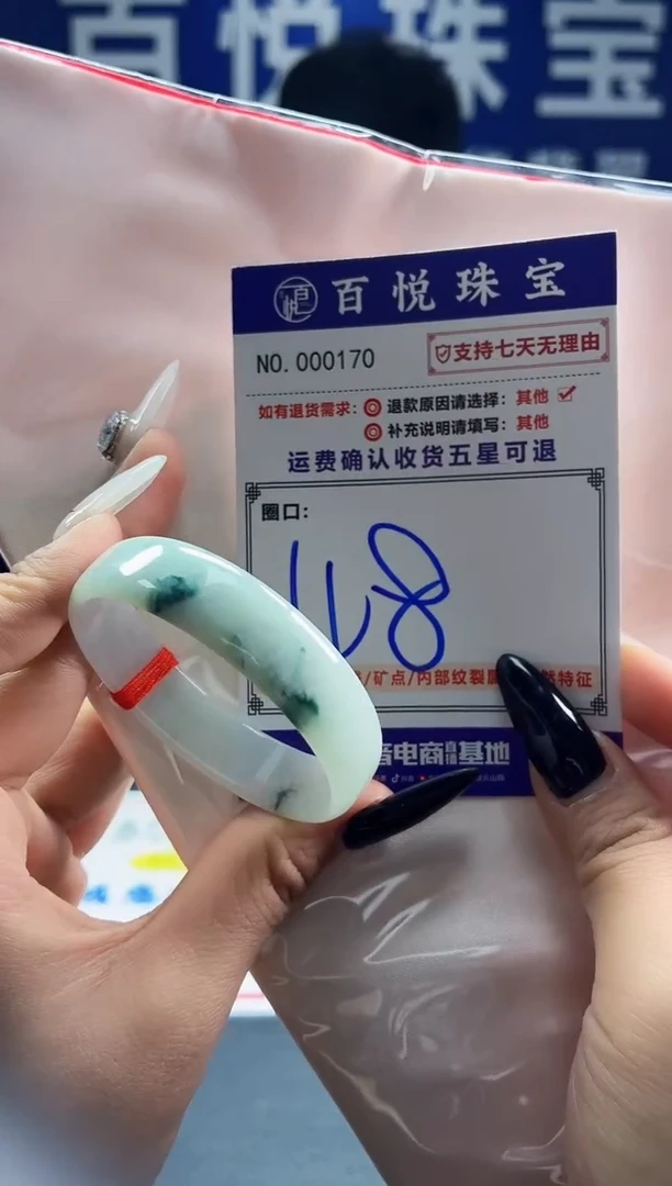 未镶嵌手镯翡翠叮当镯公主镯