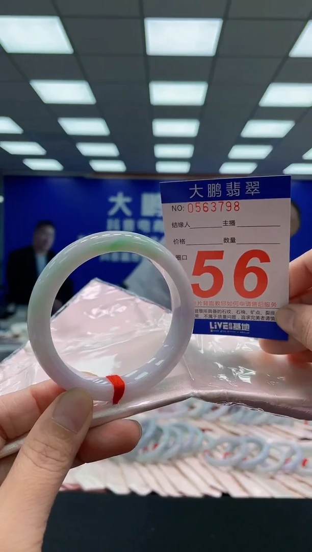 未镶嵌手镯翡翠AAAAAAAAA