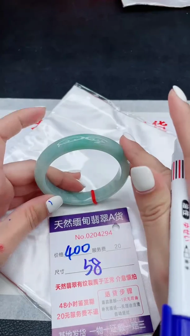 翡翠手镯未镶嵌400.000000