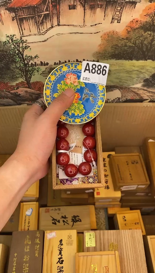 琉璃手工艺品A886瓷器手串多样性发一