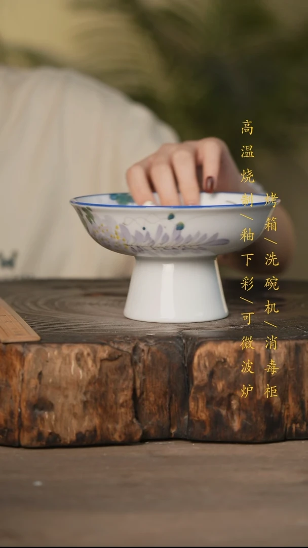 瓷片景德镇高温釉下彩可微波烤箱洗碗机