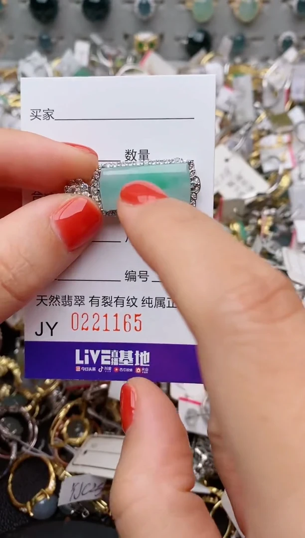 银S925镶嵌戒指翡翠.