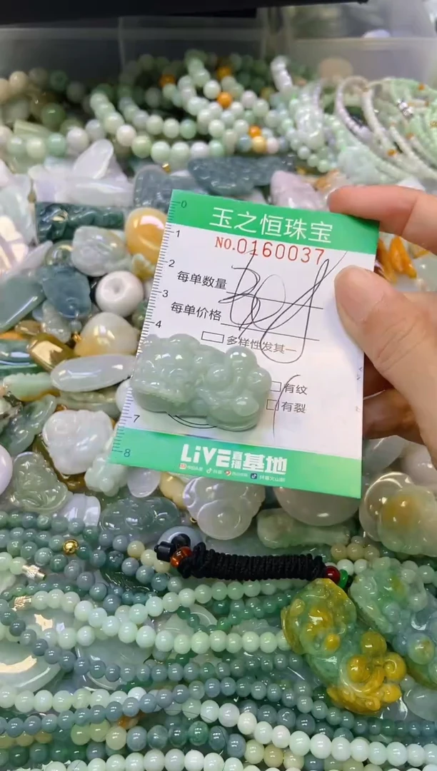 颈饰未镶嵌翡翠闪购0160037