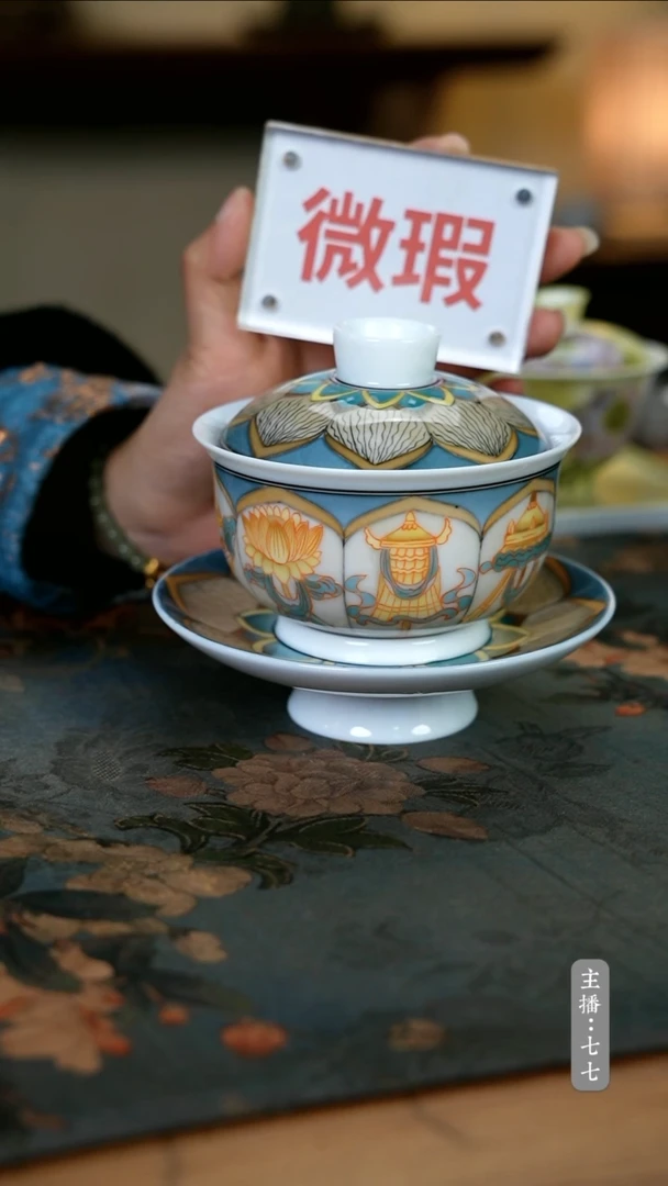 【闪购商品】其他零二零五-二三六@微瑕