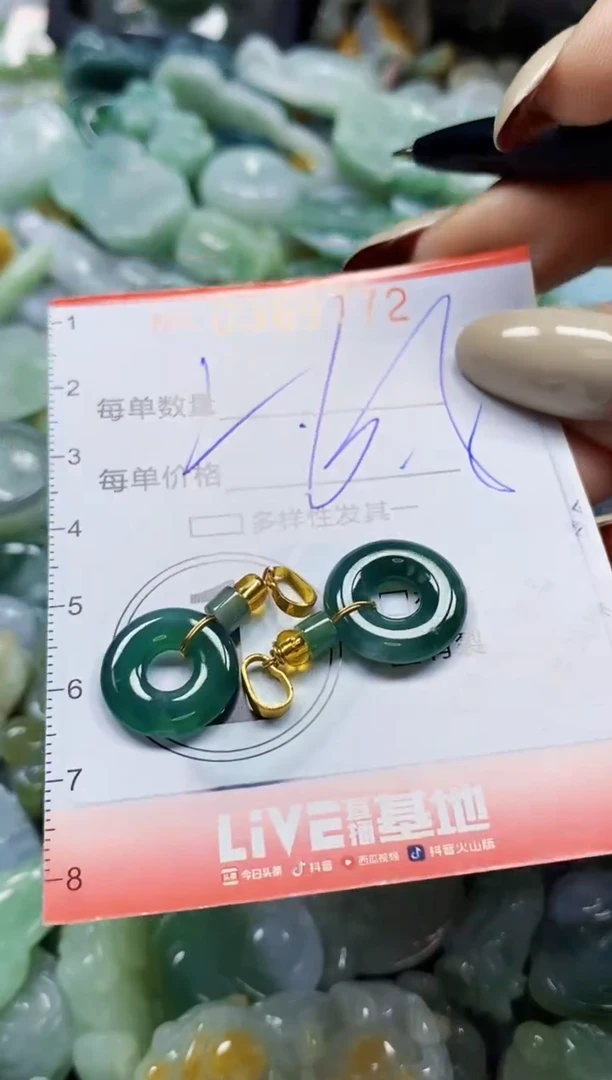 颈饰未镶嵌翡翠闪购0369772