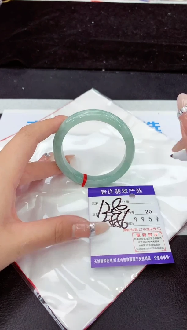 未镶嵌手镯翡翠111