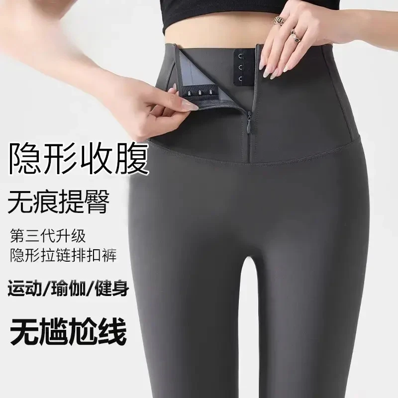 拉链瑜伽鲨鱼裤女秋冬加绒外穿显瘦高腰收腹弹力打底排扣裤大码